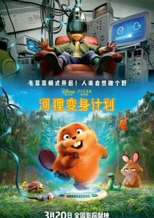 行军司马